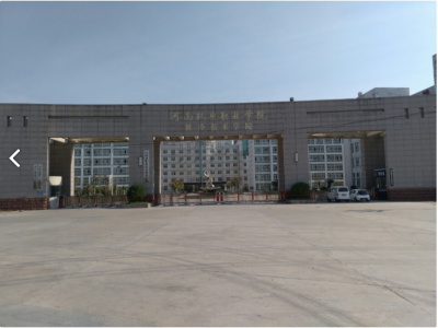 民权县职业技术教育中心